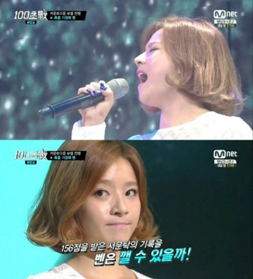 '100초 전' 벤이 '잠시만 안녕'을 열창했다. ⓒ 엠넷 방송화면 캡처