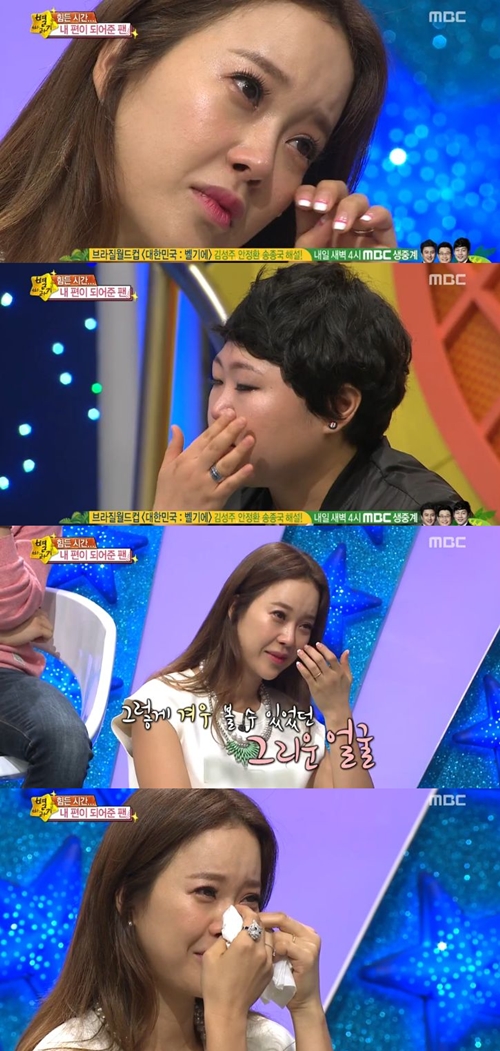 백지영이 26일 방송된 MBC '별바라기'에서 힘든 시기를 함께 버텨준 팬 앞에서 눈물을 흘렸다. ⓒ MBC '별바라기'