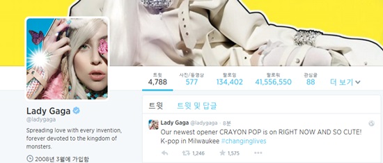 팝스타 레이디가가는 최근 크레용팝의 첫 무대를 접한 뒤 SNS에 소감을 남겼다. ⓒ 레이디가가 트위터