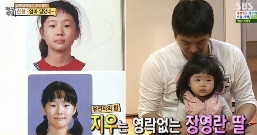 방송인 장영란의 딸 지우가 공개됐다. ⓒ SBS 방송화면 캡처