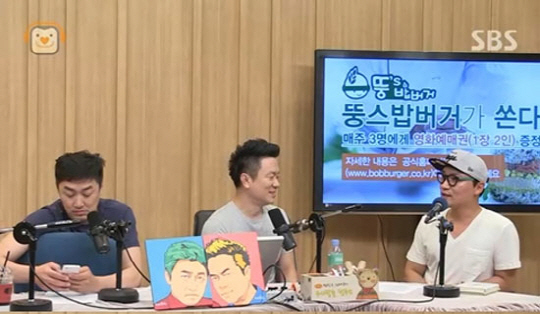 조재윤이 '두시 탈출 컬투쇼'에서 프러포즈를 했다. ⓒ SBS 파워FM