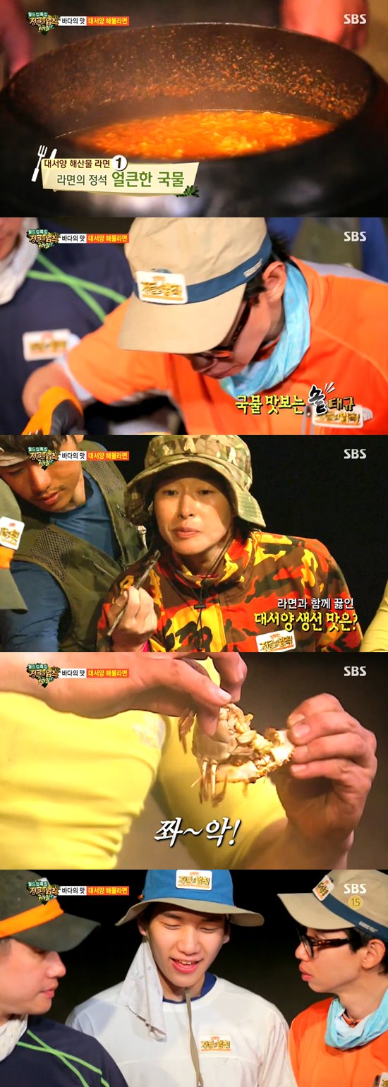 '정글의 법칙-in 브라질' 병만족이 해물라면을 먹고 감탄했다. ⓒ SBS 방송화면