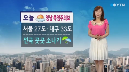 전국 요란한 소나기가 내릴 전망이다. ⓒ YTN 방송화면