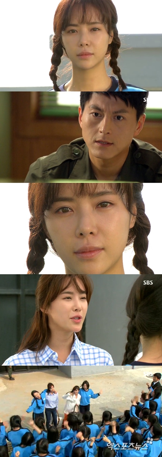 '끝없는 사랑'의 황정음이 복수심을 드러냈다. ⓒ SBS 방송화면