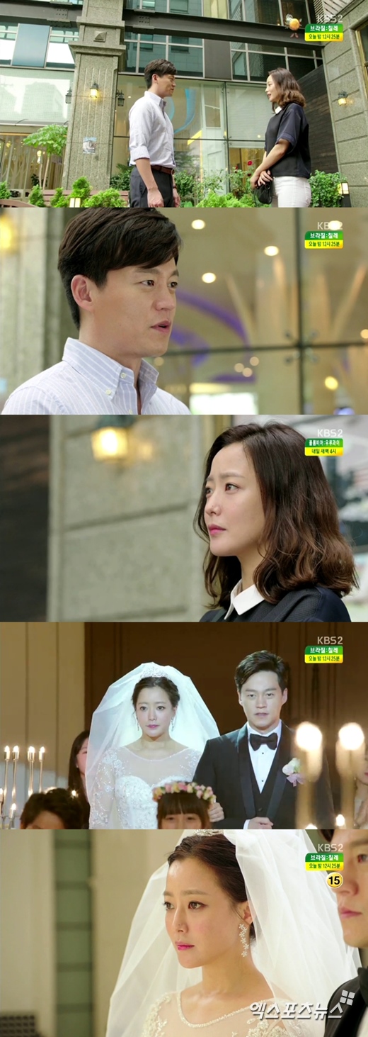 KBS 2TV 주말연속극 '참 좋은 시절'의 시청률이 소폭 하락했다. ⓒ KBS 방송화면