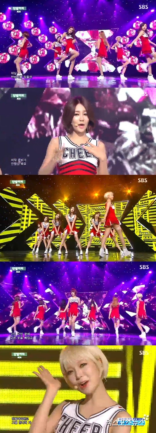 '인기가요' AOA가 아찔한 퍼포먼스를 펼쳤다 ⓒ SBS 방송화면
