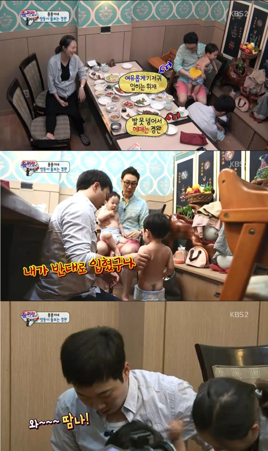 '슈퍼맨이 돌아왔다' 도경완이 육아의 어려움에 정신 못 차렸다. ⓒ KBS 방송화면