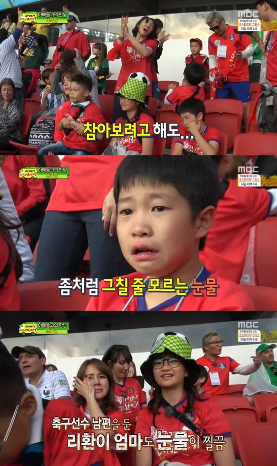 '아빠 어디가' 김민국이 눈물을 보였다. ⓒ MBC 방송화면