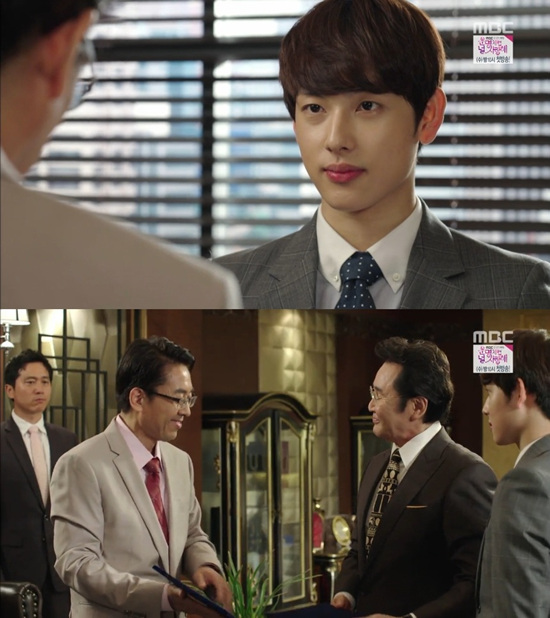 '트라이앵글' 임시완이 김재중에게 반격을 시도했다. ⓒ MBC 방송화면