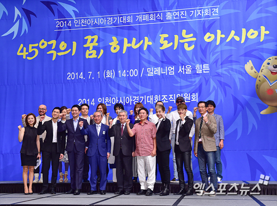 2014 인천아시아경기대회 측과 JYJ 소속사 씨제스엔터테인먼트 측이 서로의 입장을 전했다. 권혁재 기자