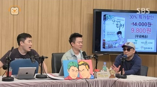 서태지, 이승환과의 합동공연을 언급한 신해철 ⓒ SBS 파워FM '두시탈출 컬투쇼'