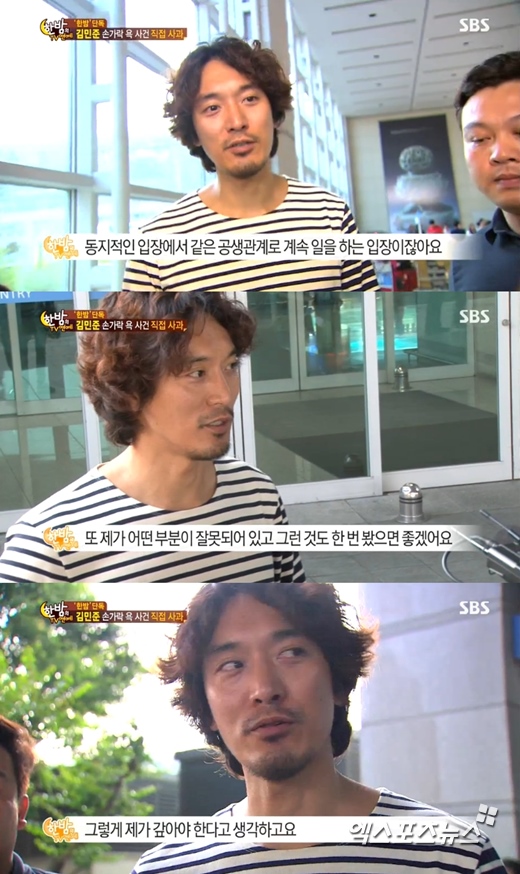 '한밤의 TV연예'에서 김민준이 손가락욕 논란에 사과했다. ⓒ SBS 방송화면