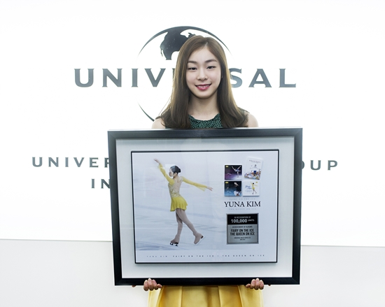 김연아 ⓒ 유니버설뮤직