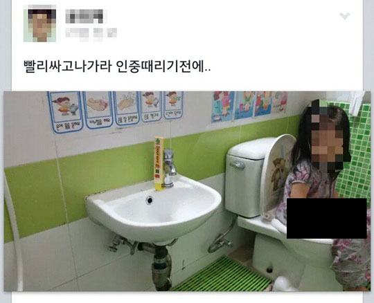 ⓒ 해당 페이스북 캡처