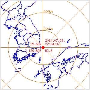 울산에서 지진이 발생했다. ⓒ 기상청