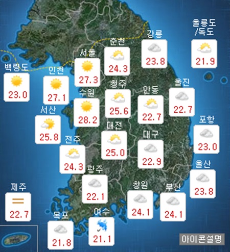 남부내륙 소나기 ⓒ 기상청