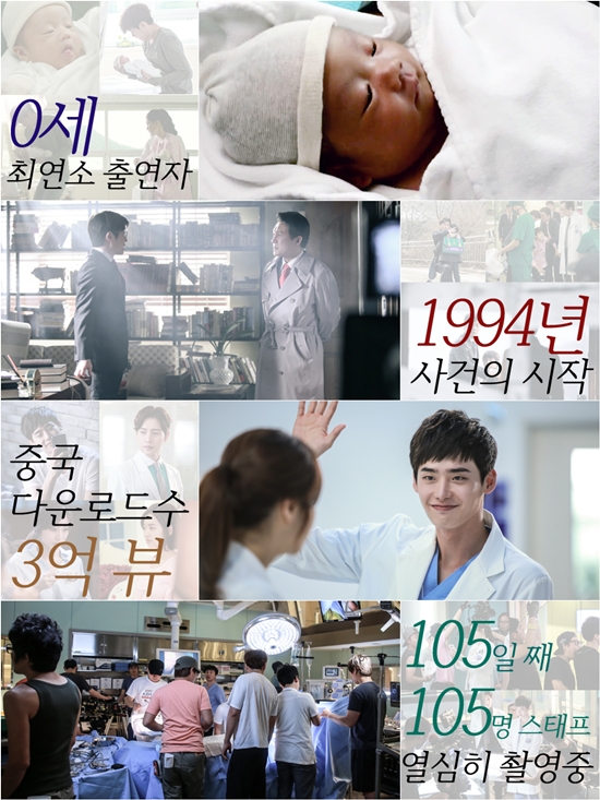 닥터 이방인 ⓒ 아우라미디어제공