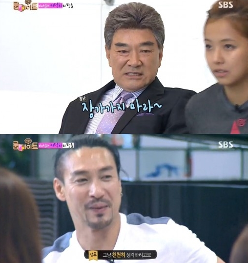 '룸메이트' 신성우가 애인이 있다고 솔직히 말했다. ⓒ SBS 방송화면 캡처