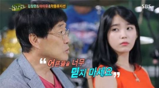 '힐링캠프' 김창완이 청춘들에게 조언을 건넸다. ⓒ SBS 방송화면