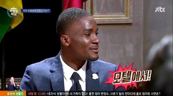 방송인 샘 오취리가 한국 모텔에서 아르바이트를 한 일화를 소개했다. ⓒ JTBC 방송화면 캡처