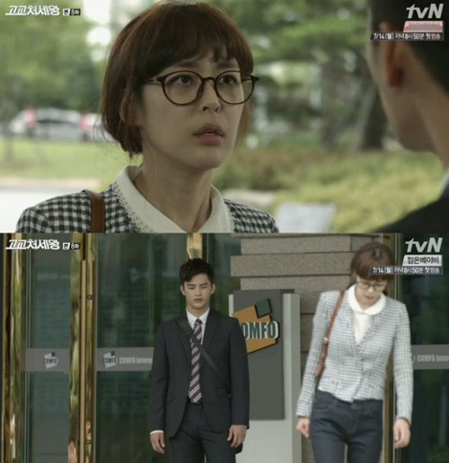 서인국의 고백을 거절한 이하나 ⓒ tvN '고교처세왕'