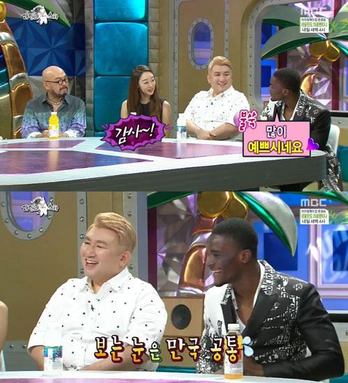 최여진을 훑어보는 샘 오취리. ⓒ MBC '라디오스타' 방송화면