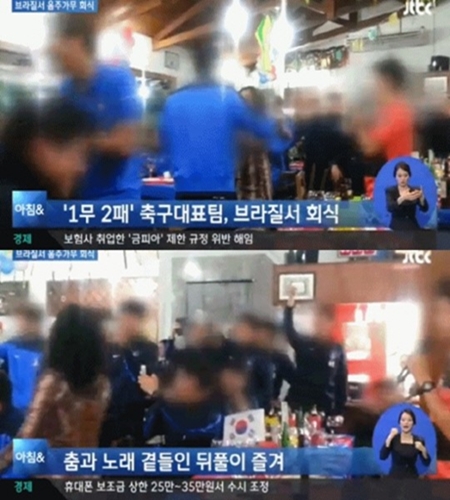 홍명보 감독이 논란이 된 '대표팀 회식'에 대해 공식 사과했다. ⓒJTBC 화면