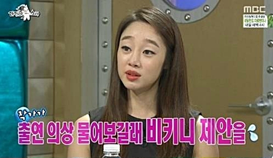 배우 최여진이 9일 방송된 MBC '라디오스타'에서 사전 인터뷰의 뒷이야기를 전했다. ⓒ MBC 방송화면 캡처