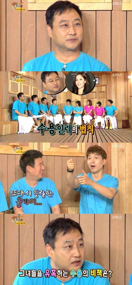 김수용의 과거 인기가 언급됐다. ⓒ KBS 방송화면