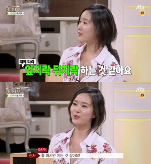 '마녀사냥' 윤진서가 게스트로 출연했다. ⓒ JTBC 방송화면