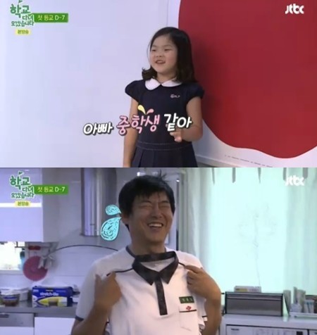 '학교 다녀오겠습니다' 성동일이 28년만에 고등학교 교복을 입었다. ⓒ JTBC 방송화면