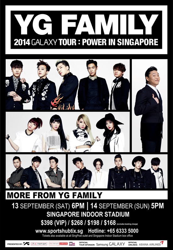 YG패밀리 콘서트가 9월 싱가포르에서 열릴 예정이다. ⓒ YG엔터테인먼트
