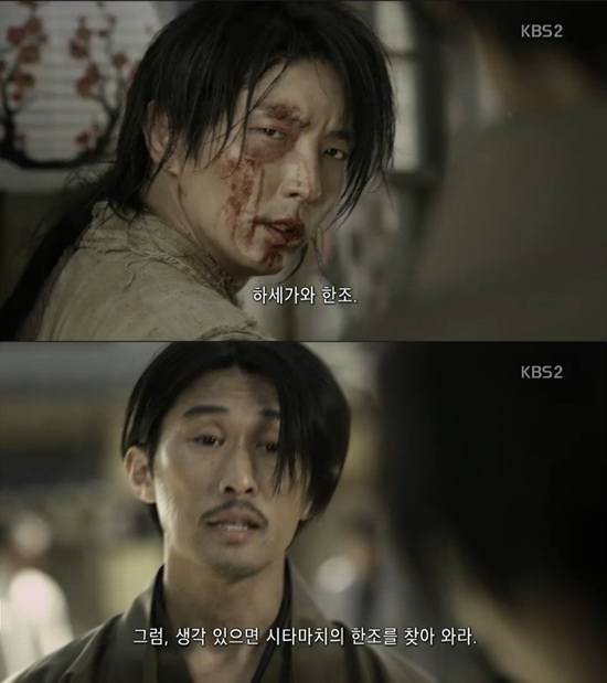 '조선총잡이' 이준기의 처절했던 3년 전이 드러났다. ⓒ KBS 방송화면 