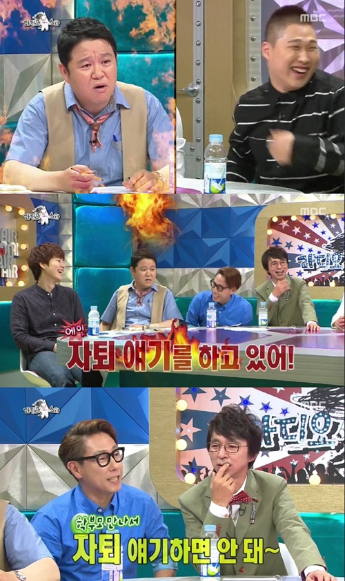 스윙스가 김구라에 대해 언급했다. ⓒ MBC 방송화면