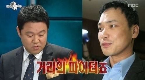 '라디오스타' 이동준 홍기훈 언급에 박명수의 과거 발언이 다시 주목받고 있다. ⓒ MBC 방송화면 