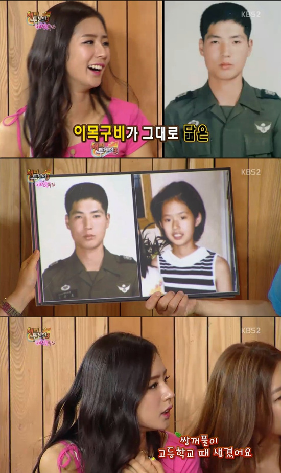 '해피투게더' 박기량의 어린시절 사진이 공개됐다. ⓒ KBS 방송화면