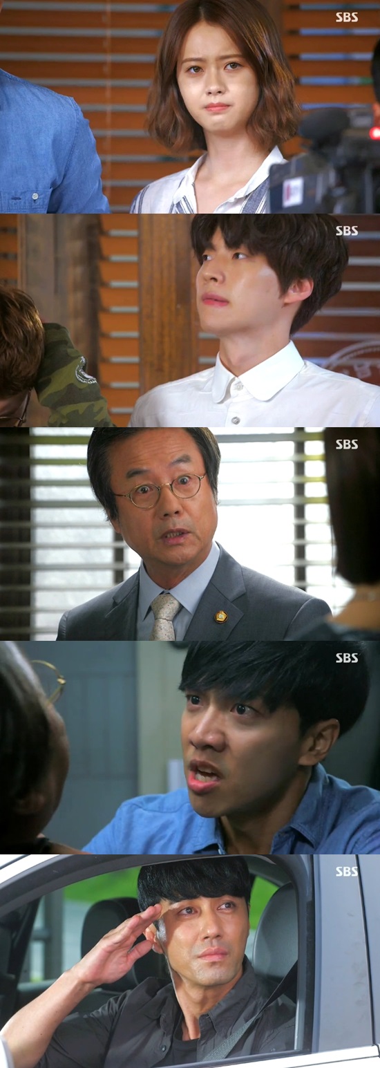 너희들은 포위됐다 ⓒ SBS 방송화면