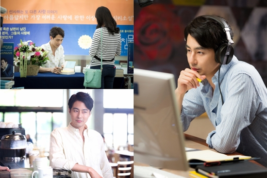 조인성 ⓒ 지티엔터테인먼트, CJ E&M