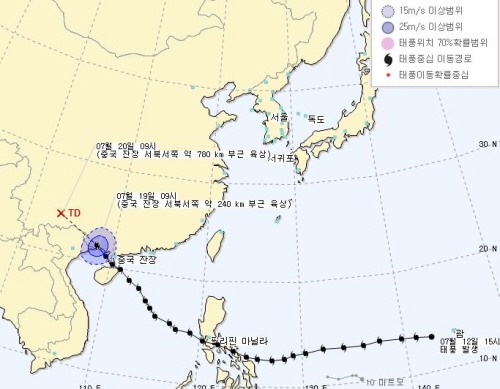 베트남에 태풍 '람마순'이 상륙했다. ⓒ 기상청