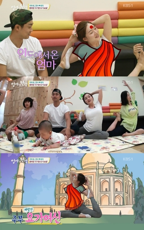 '엄마의 탄생' 정혜미의 요가 실력에 누리꾼도 감탄했다. ⓒ KBS 방송화면
