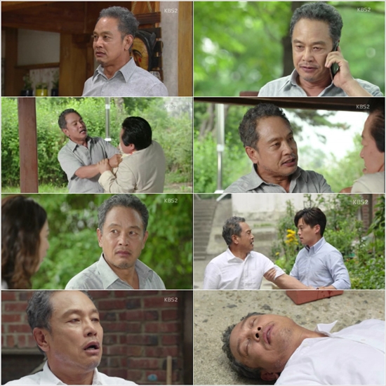 '참 좋은 시절' 김영철의 부정(父情)에 시청자와 누리꾼도 관심을 보였다. ⓒ KBS 방송화면