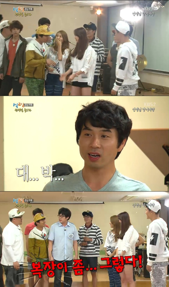 걸그룹 씨스타가 '1박 2일'에 깜짝 출연했다. ⓒ KBS 방송화면 