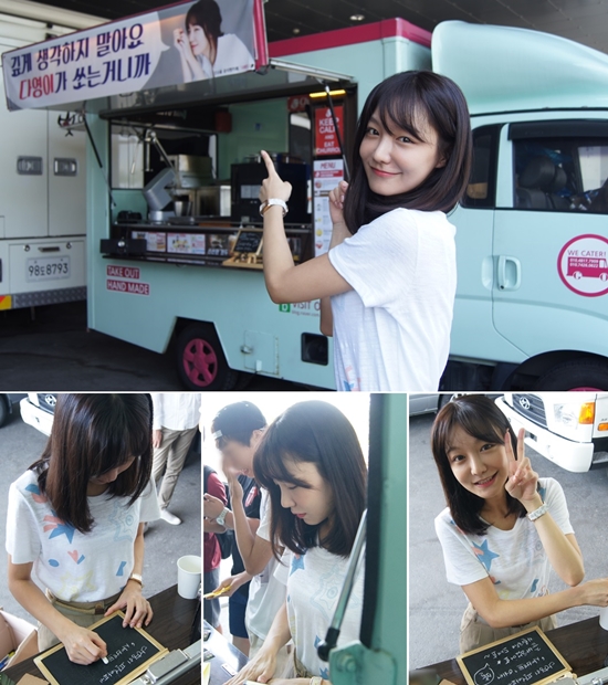 신소율과 팬들이 제작진에게 작은 선물을 했다. ⓒ 가족액터스