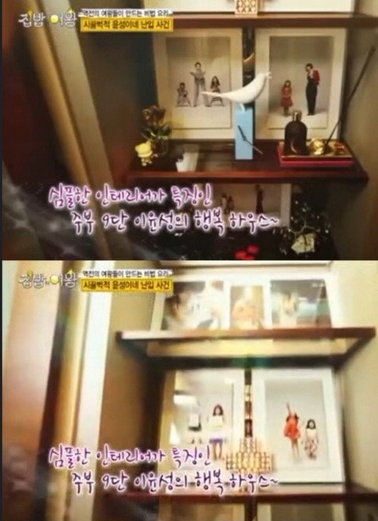 이윤성의 집이 공개돼 화제다. ⓒ JTBC '집밥의 여왕' 방송화면