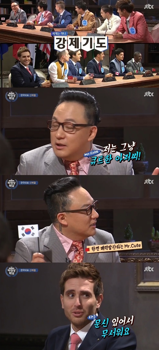 '비정상회담' 신해철의 등장에 출연진들이 강제 기도를 했다. ⓒ JTBC 방송화면