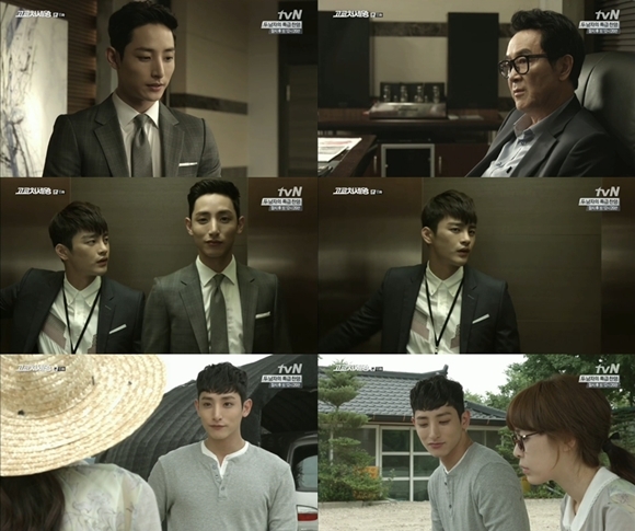 삼각관계가 시작된 고교처세왕 ⓒ tvN '고교처세왕'