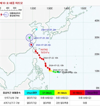 태풍 마트모가 중국에 상륙하며 수증기를 몰고 올 것으로 보인다. ⓒ 네이버 지도