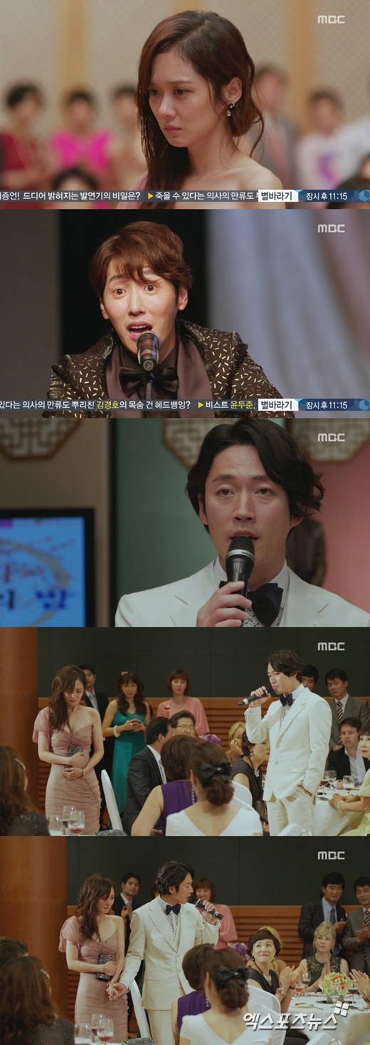 '운명처럼 널 사랑해'의 장혁이 많은 사람들 앞에서 장나라에 대한 진심을 고백했다. ⓒ MBC 방송화면