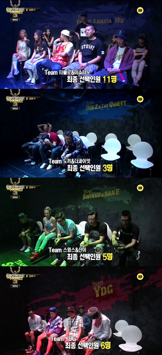 도끼&더 콰이엇 팀이 탈락 기로에 섰다. ⓒ Mnet '쇼미더머니3' 방송화면