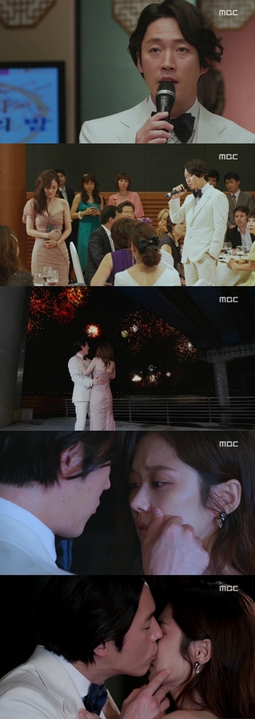 '운명처럼 널 사랑해'의 장혁과 장나라가 사랑을 시작했다. ⓒ MBC 방송화면